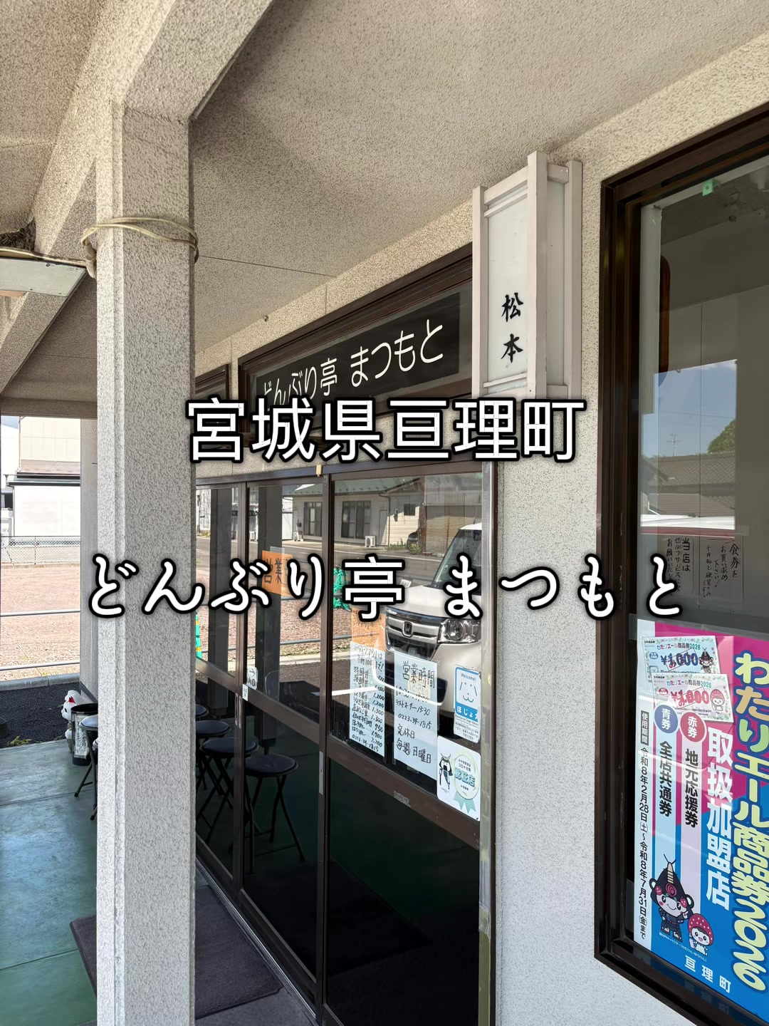 @TOWA
