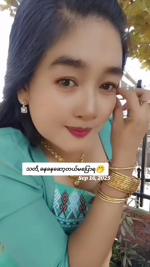 @Khin