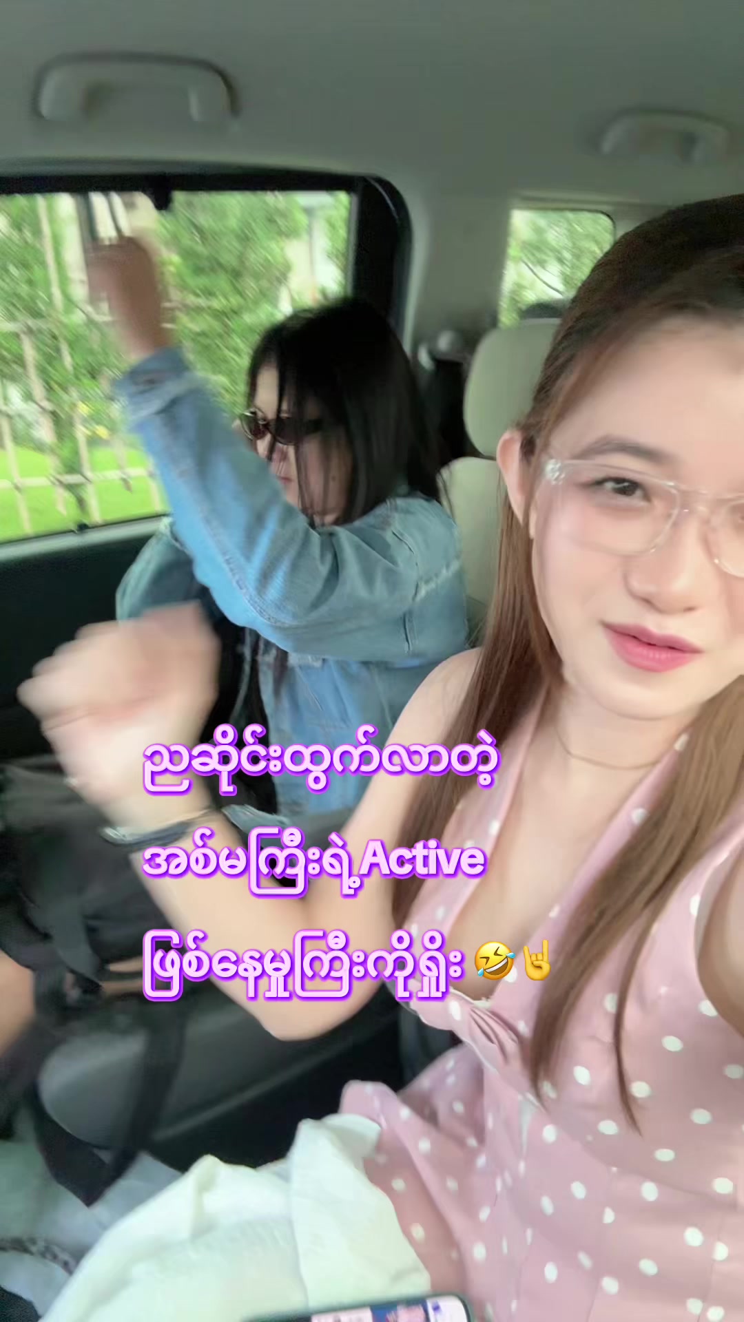 @ðïžCozyWithNyein ðïžâš