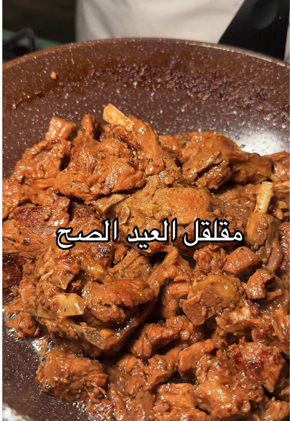 @شيف الياس رحيم