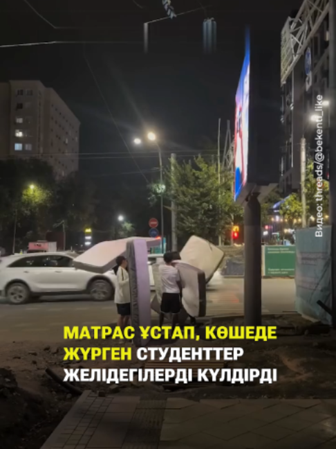 @STAN KZ