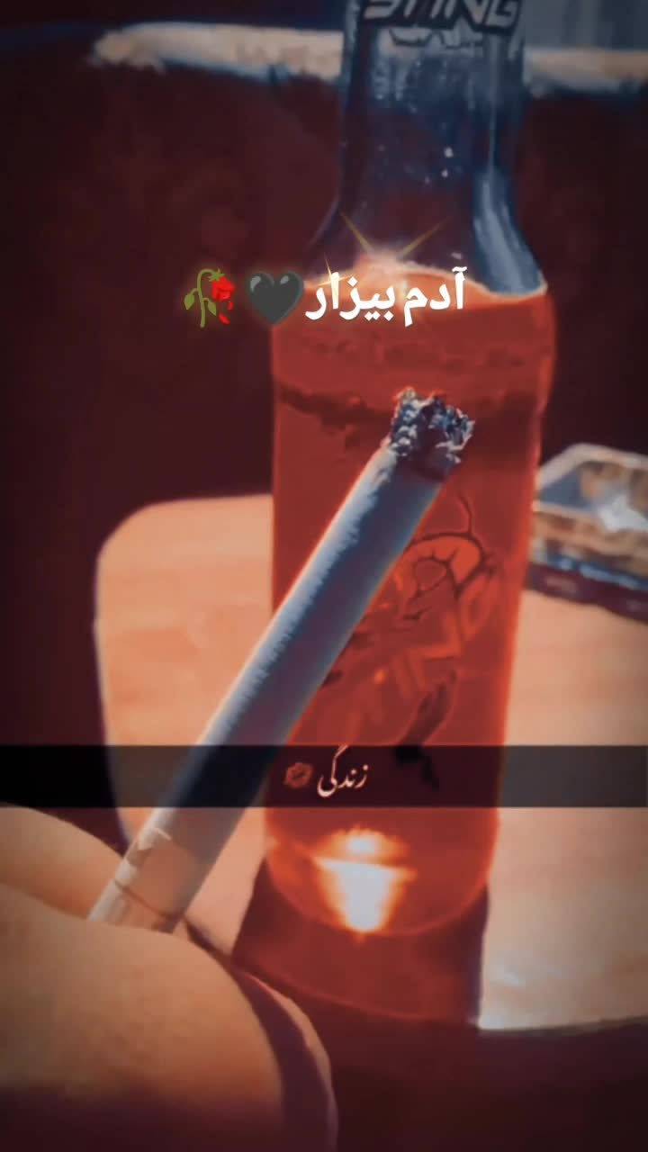 @آدم بیزار 🖤🥀