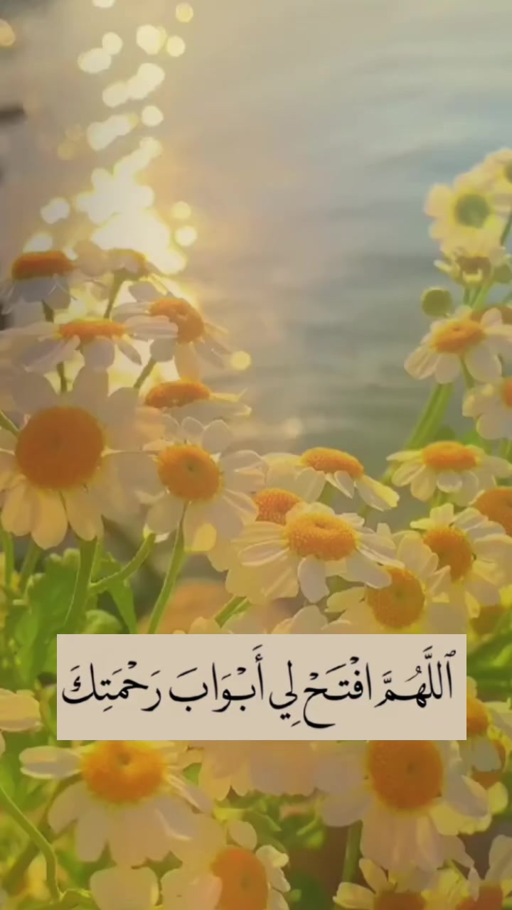 @روح وريحان