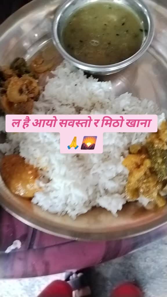 @Sanju Shrestha