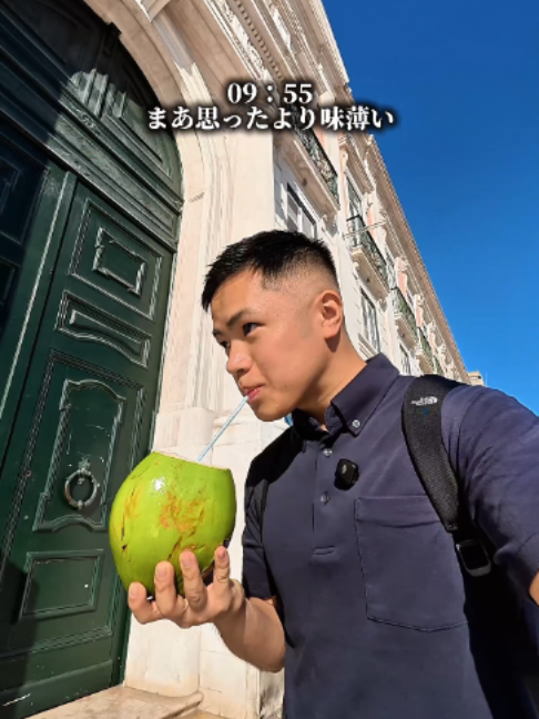 @宮内輝