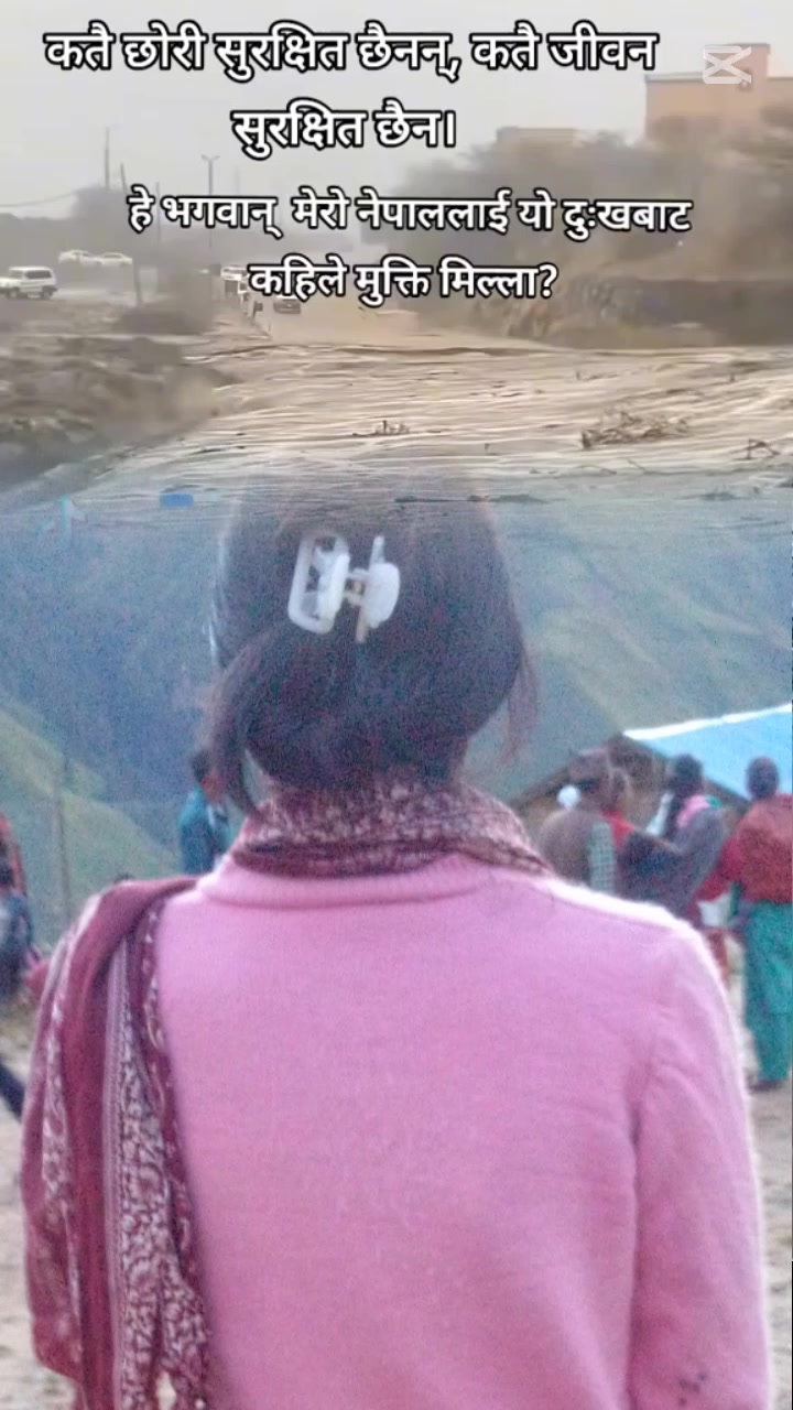 @kabita Rawat21234