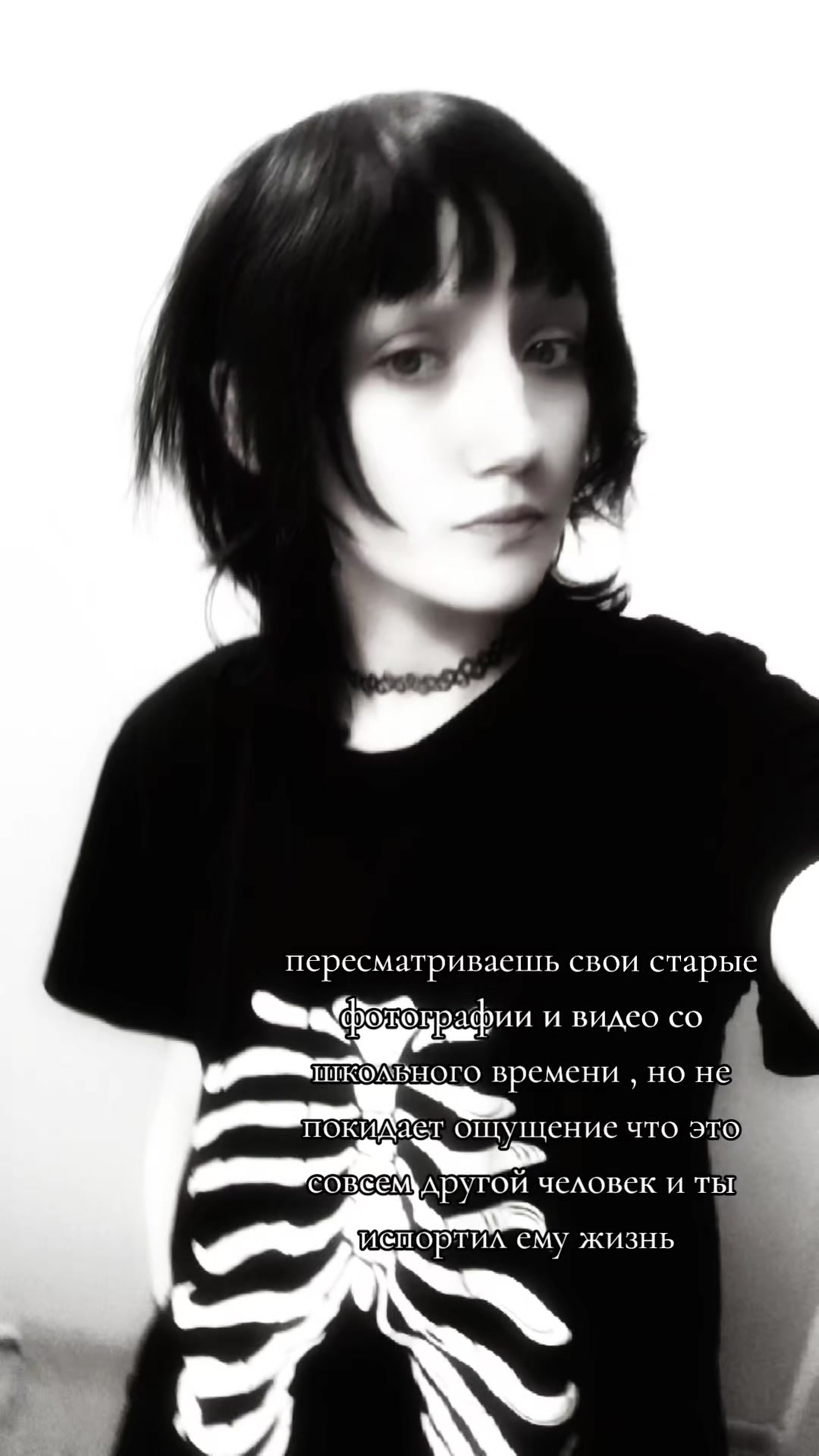 @тень