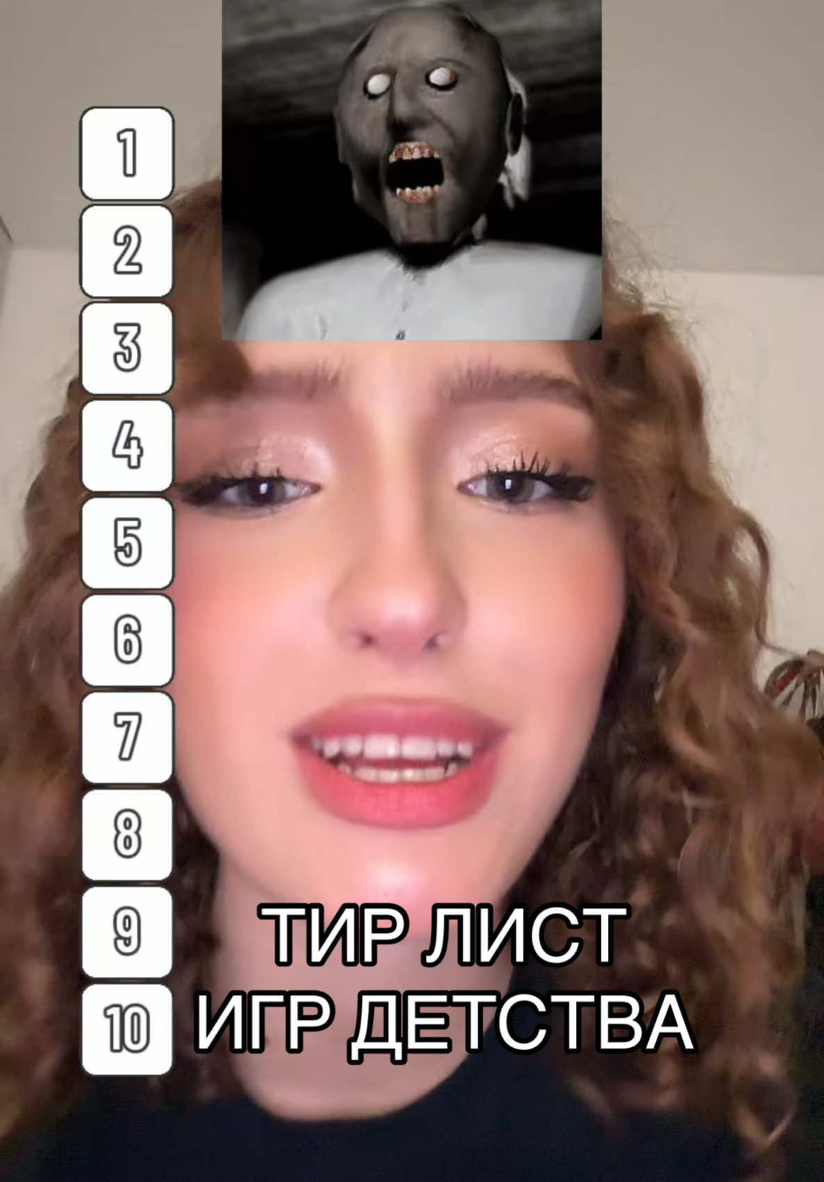 @тгк: вумен ченел🙋♀️