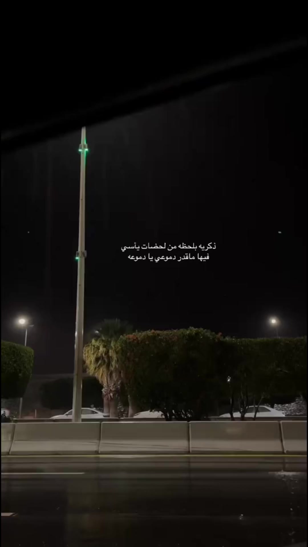 @𝙰𝚒𝚜𝚑𝚊✨