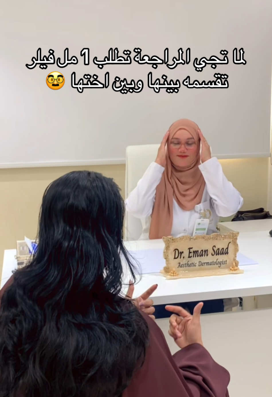 @عيادات رام الطبية