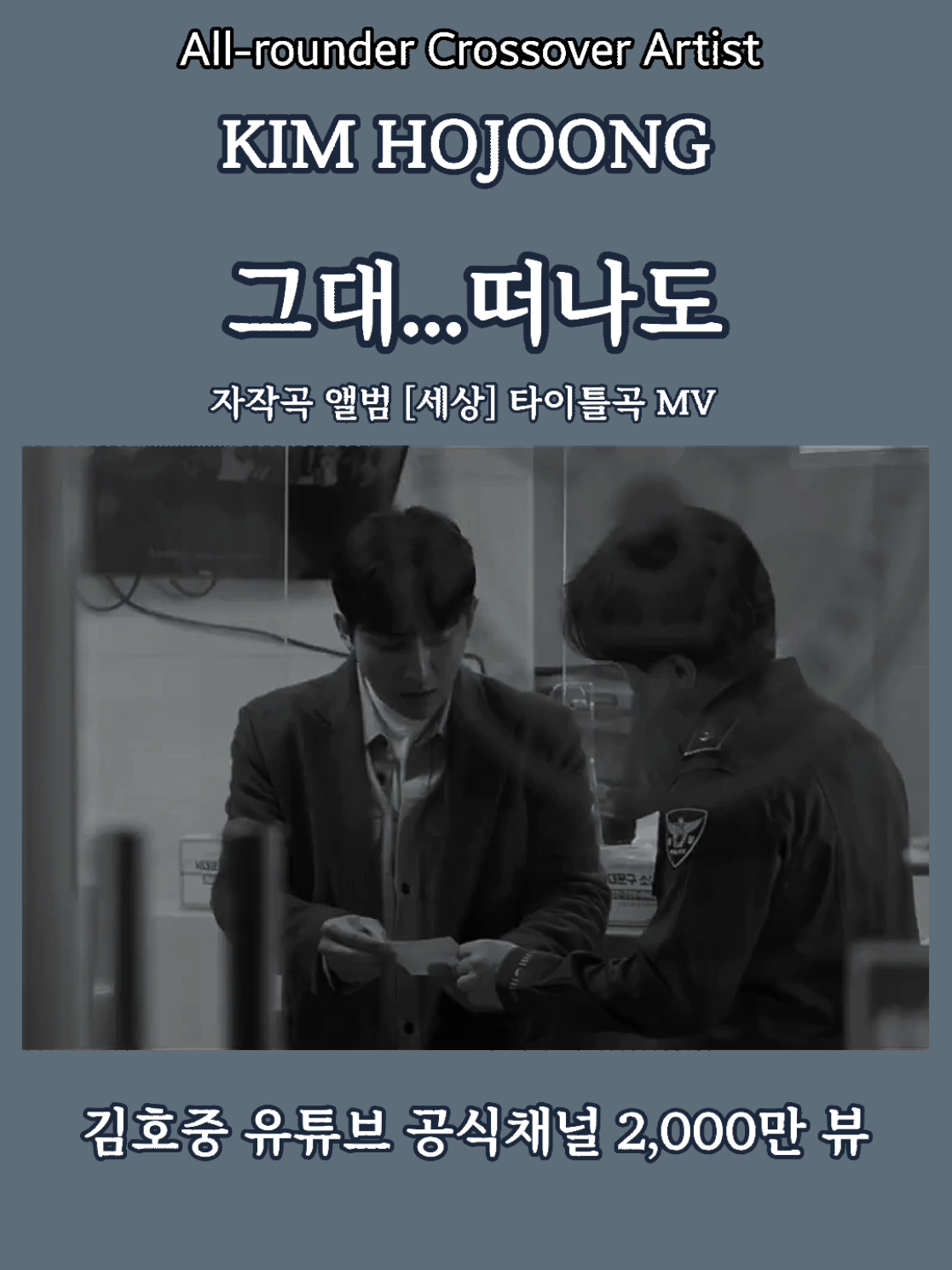 @도아meein