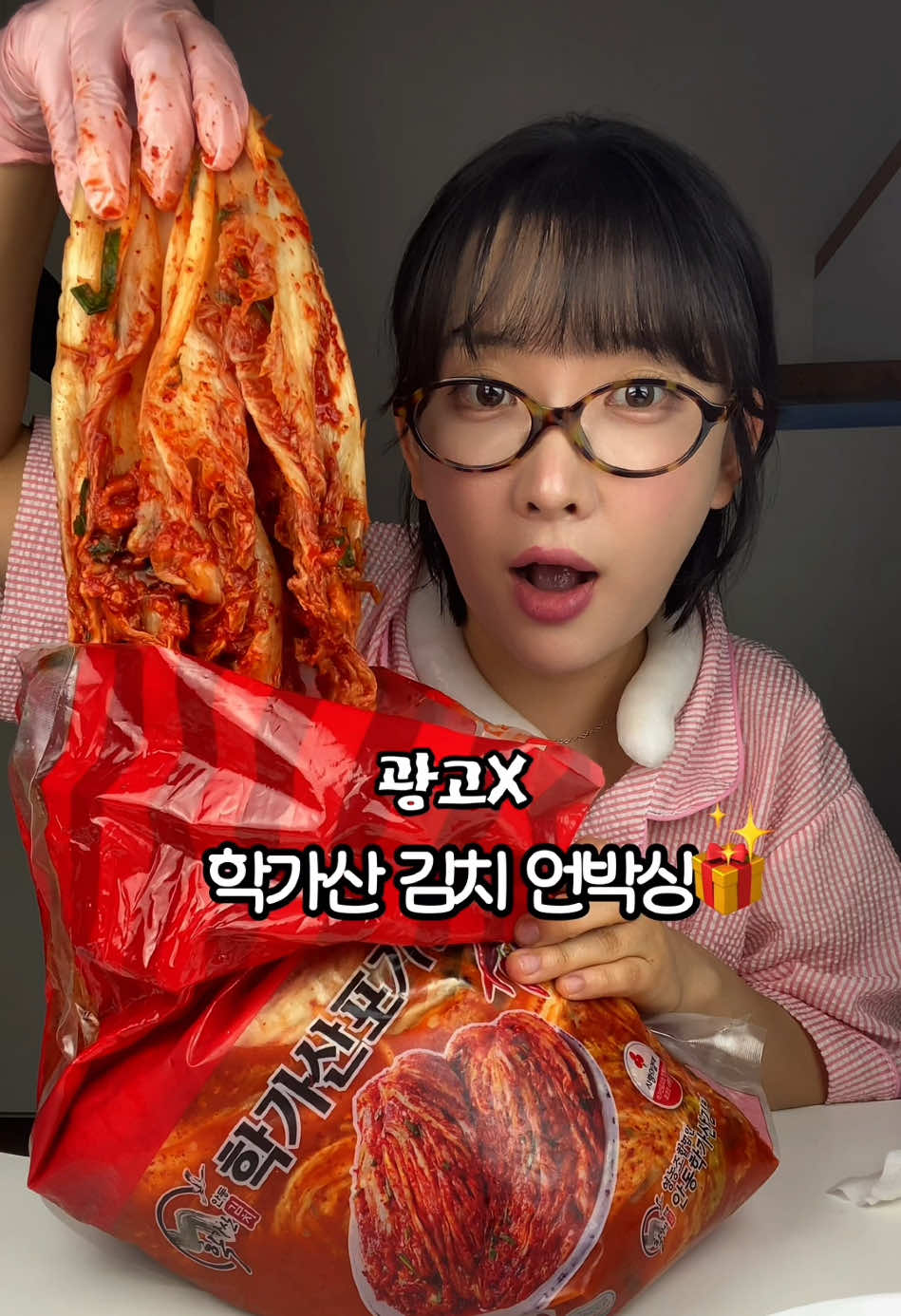 @먹은지