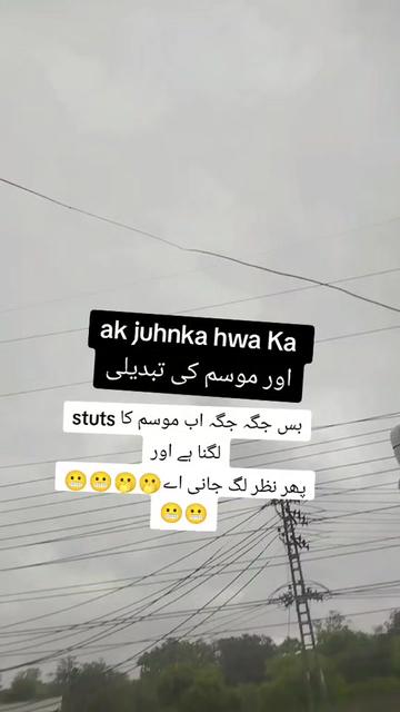 @(☆)KANWAL SHAHBAZ (☆)