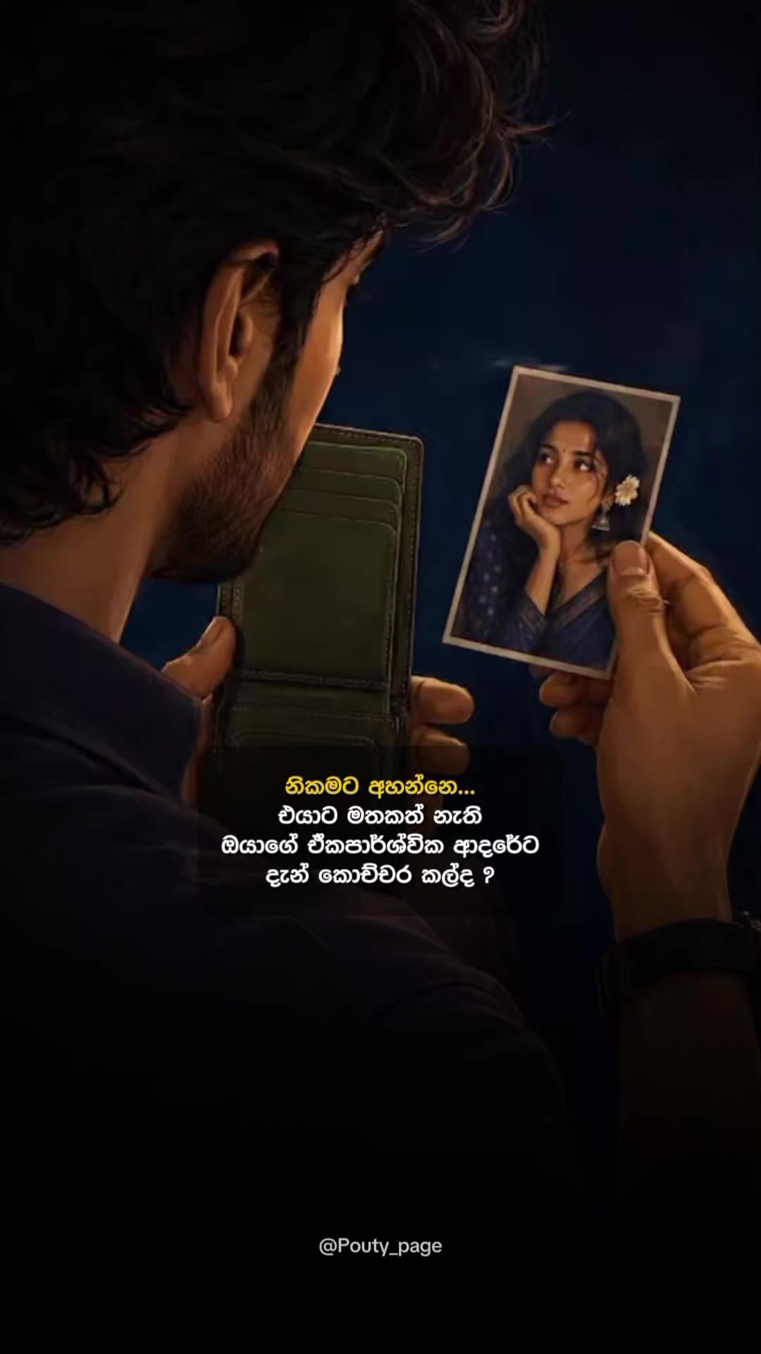 @Pouty 🇱🇰