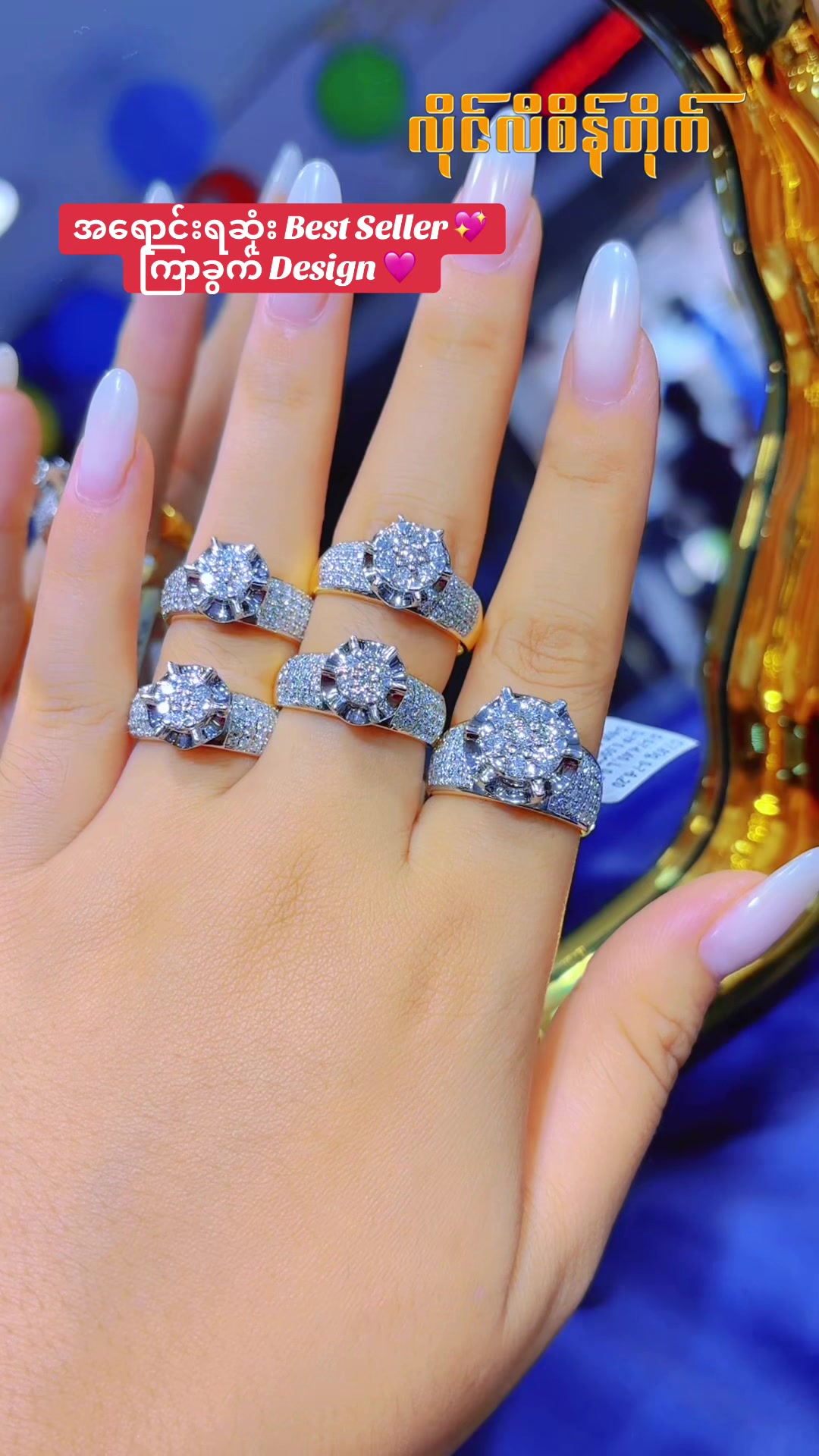 @LillyDiamond&JewelleryHouseMDY