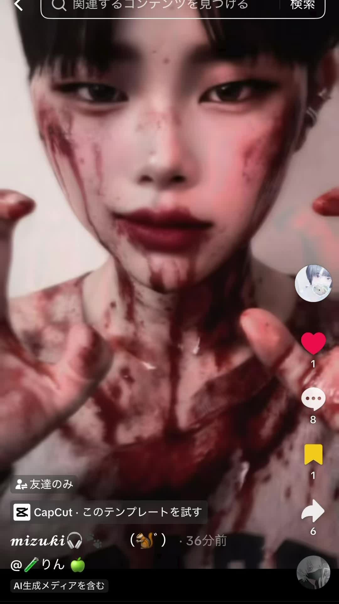@🧪りん 🍏