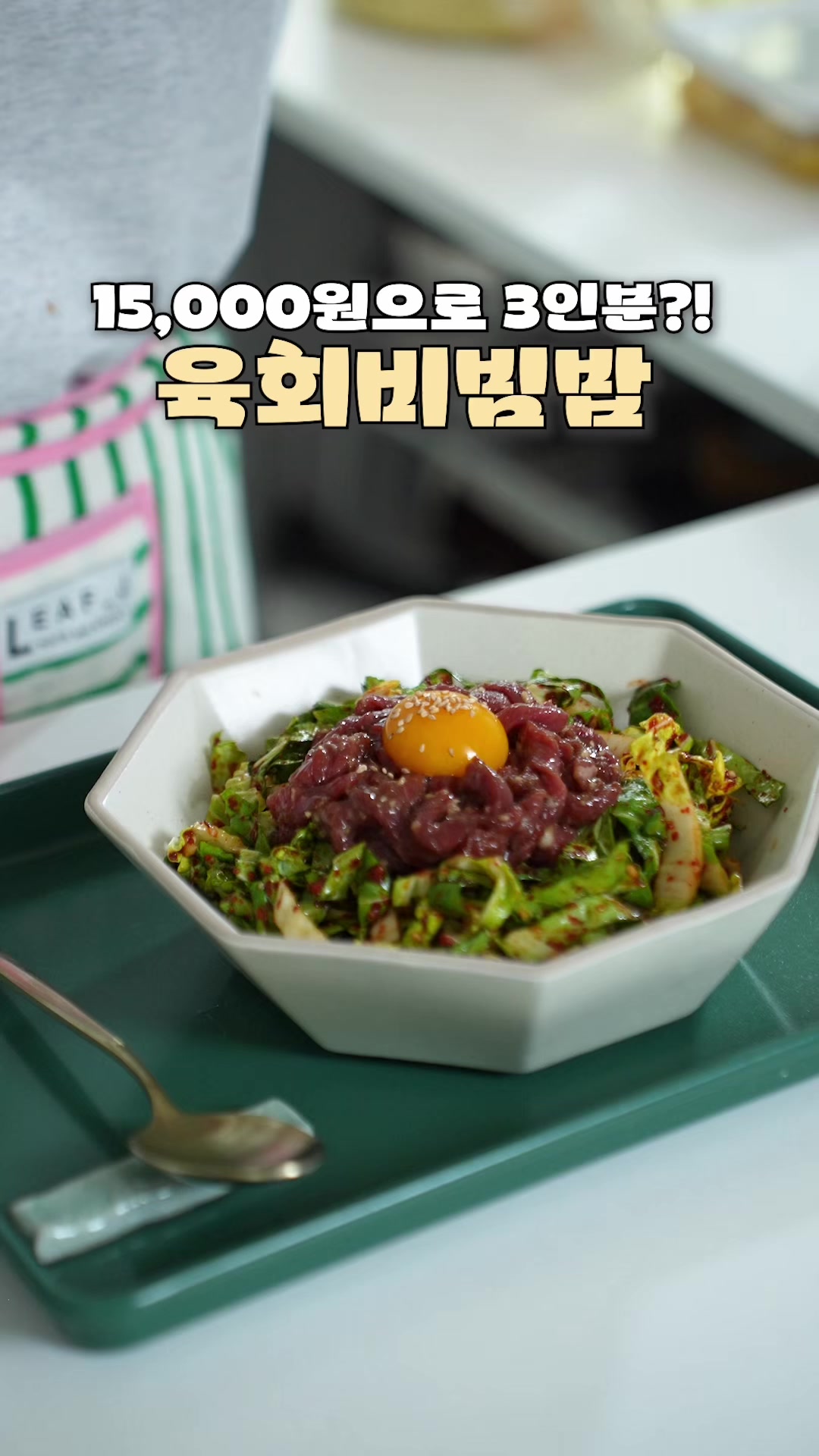 @정원테이블