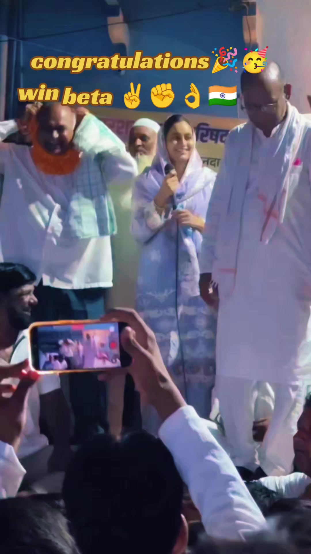 @sajid sardar shar RJ 10