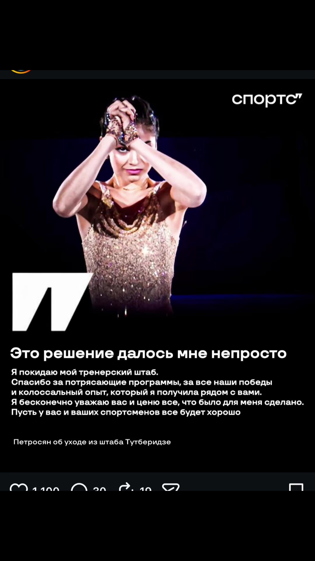 @shcherbakova