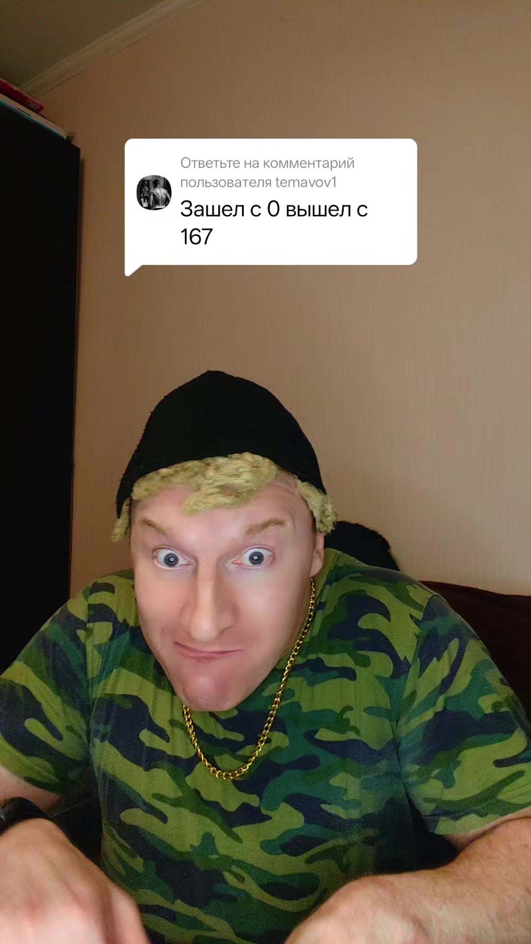 @alexus_800