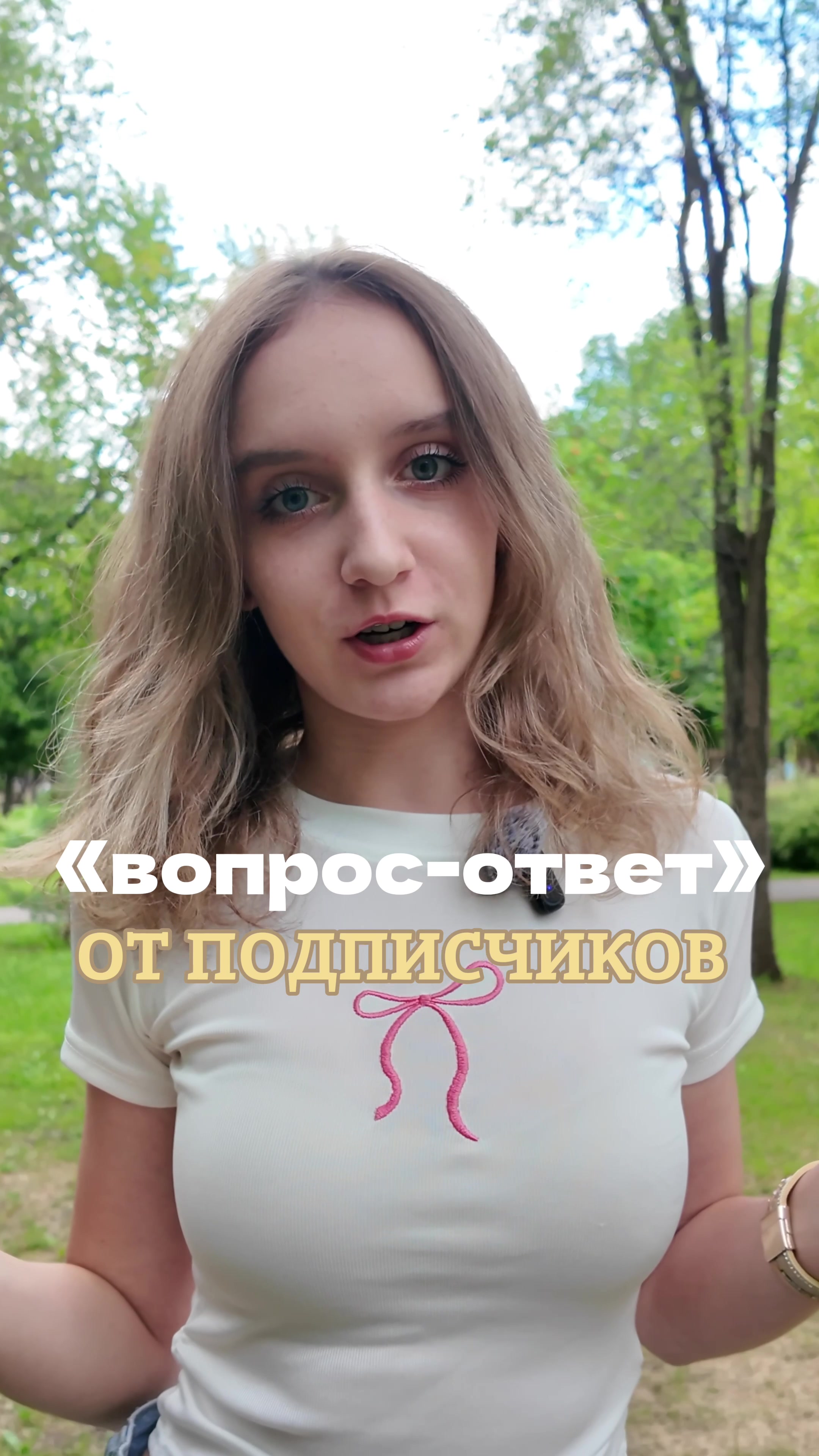 @АПОЛЛИНА