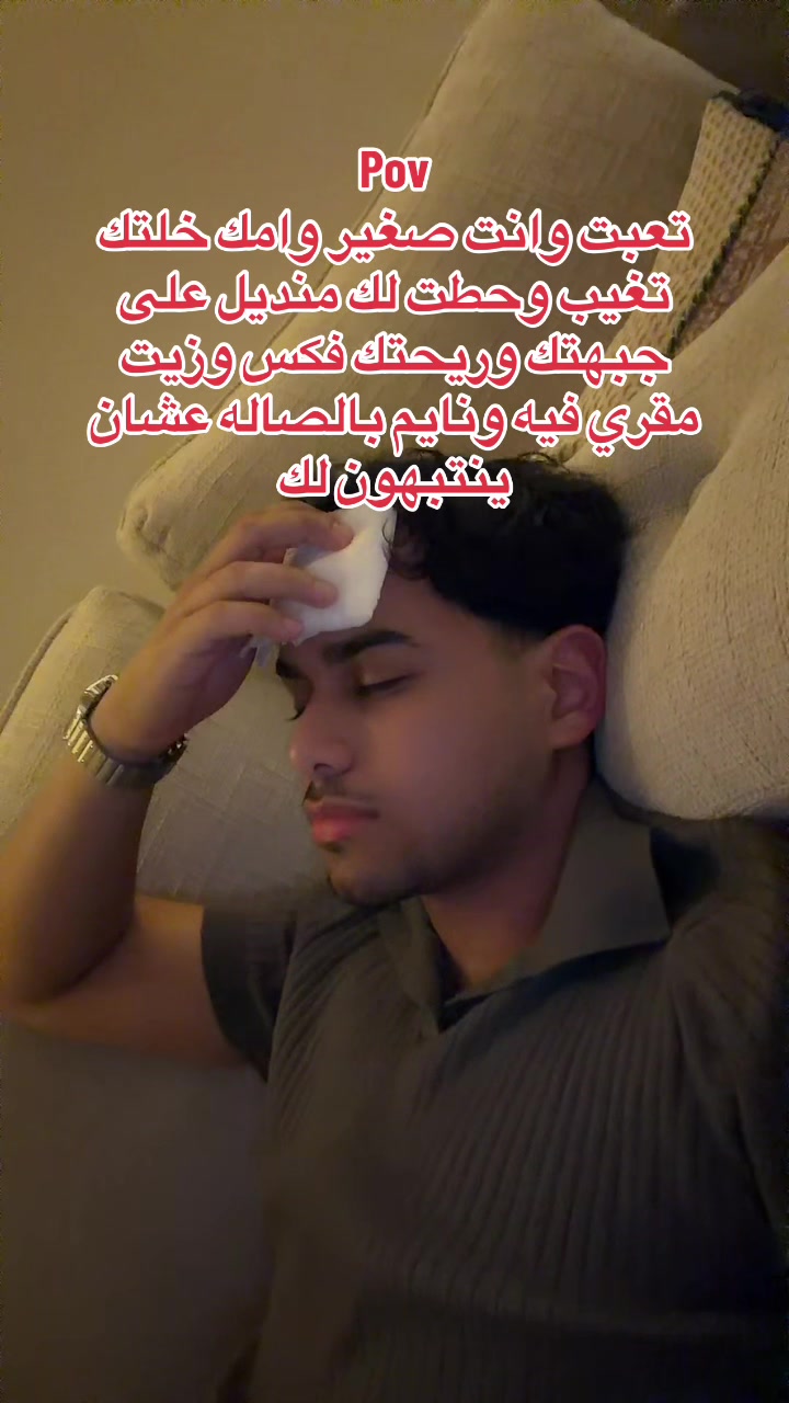 @ابو حميد | محمد