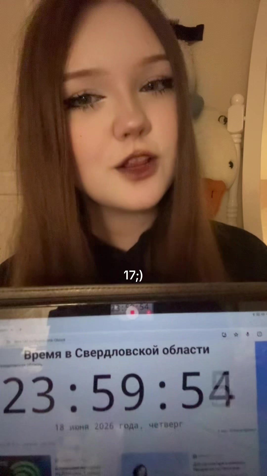 @тгк: тв3пт