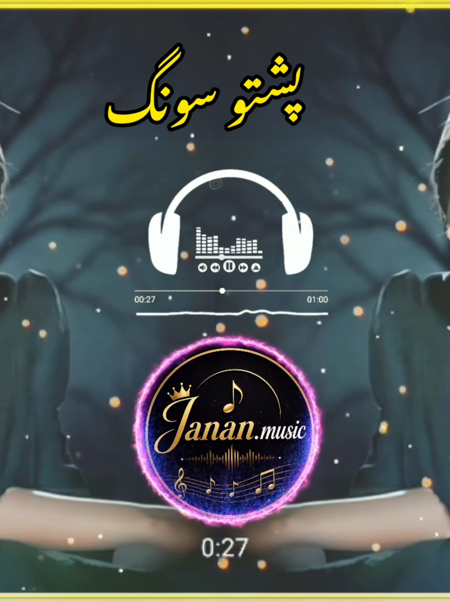 @Janan Music