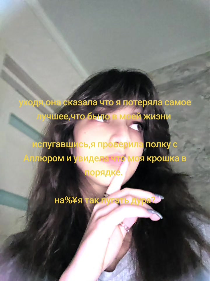 @бешеный.