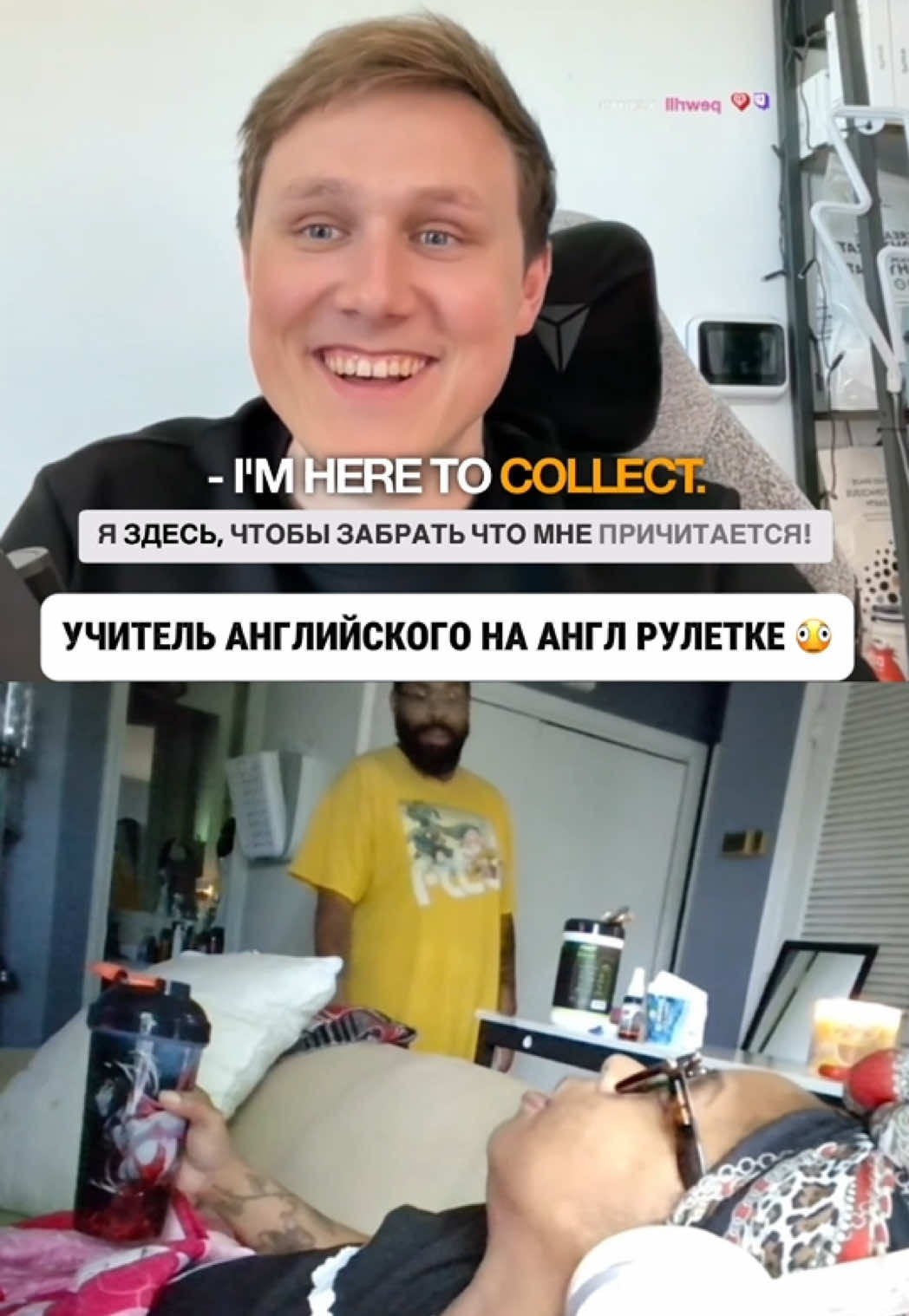 @Английский с Eugene English