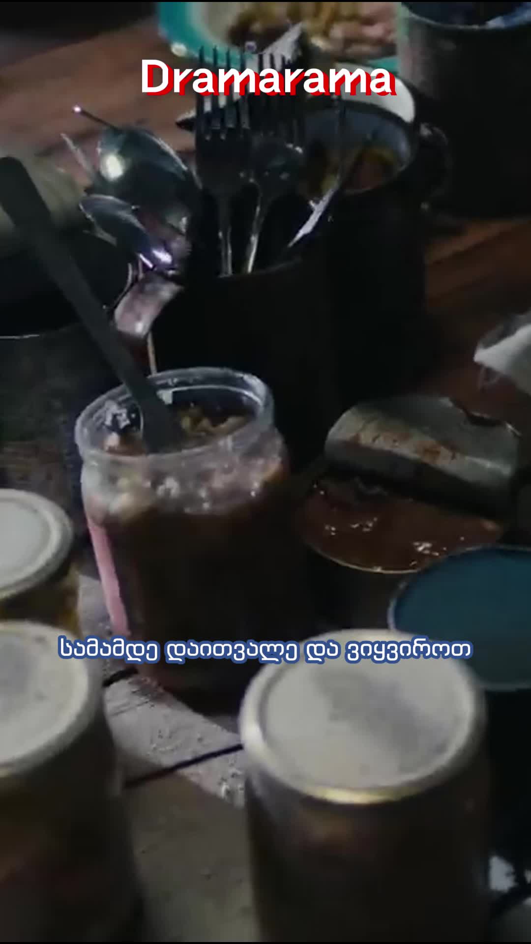 @Dramarama