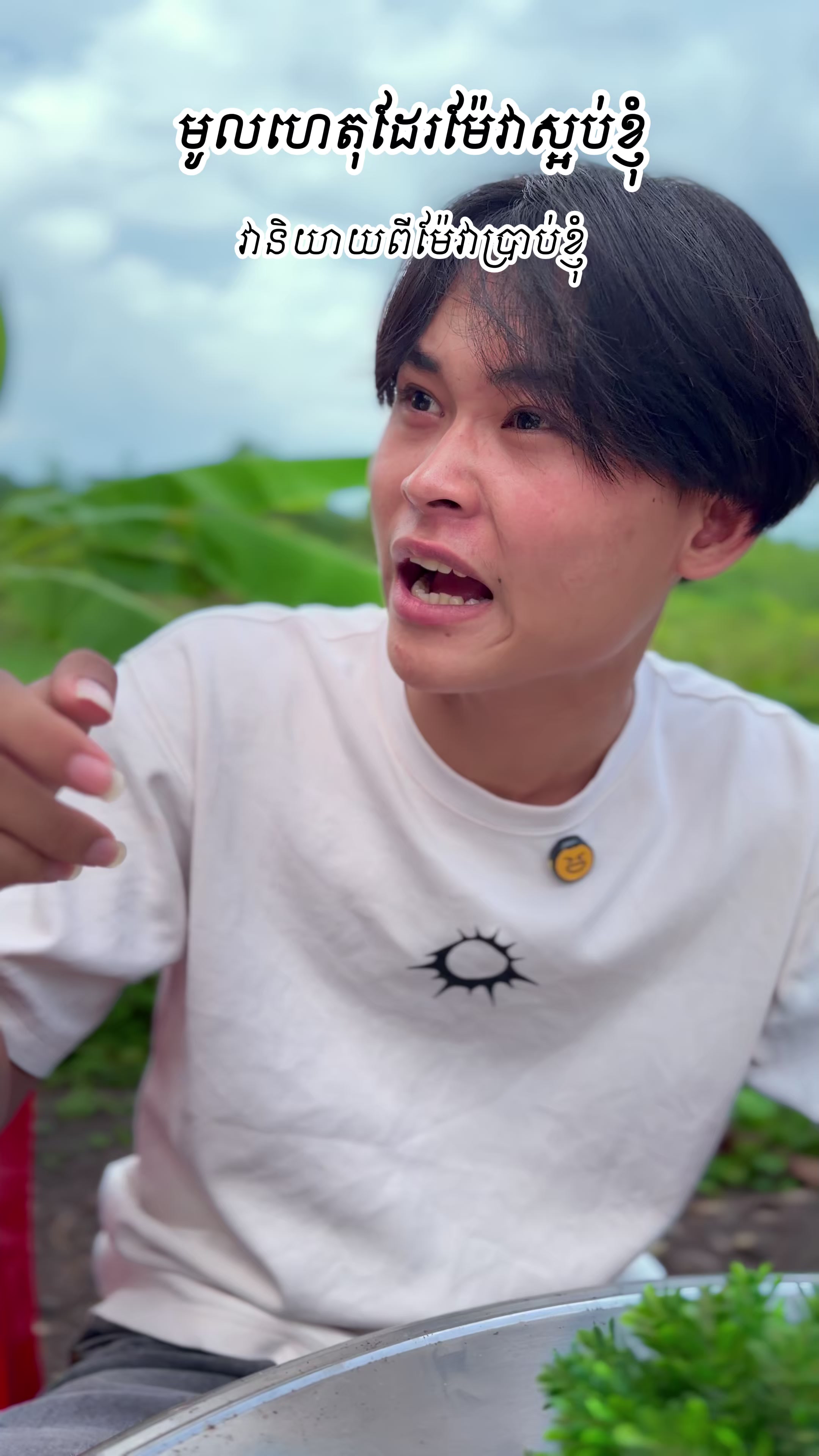 @Admin TG - ពូតូច