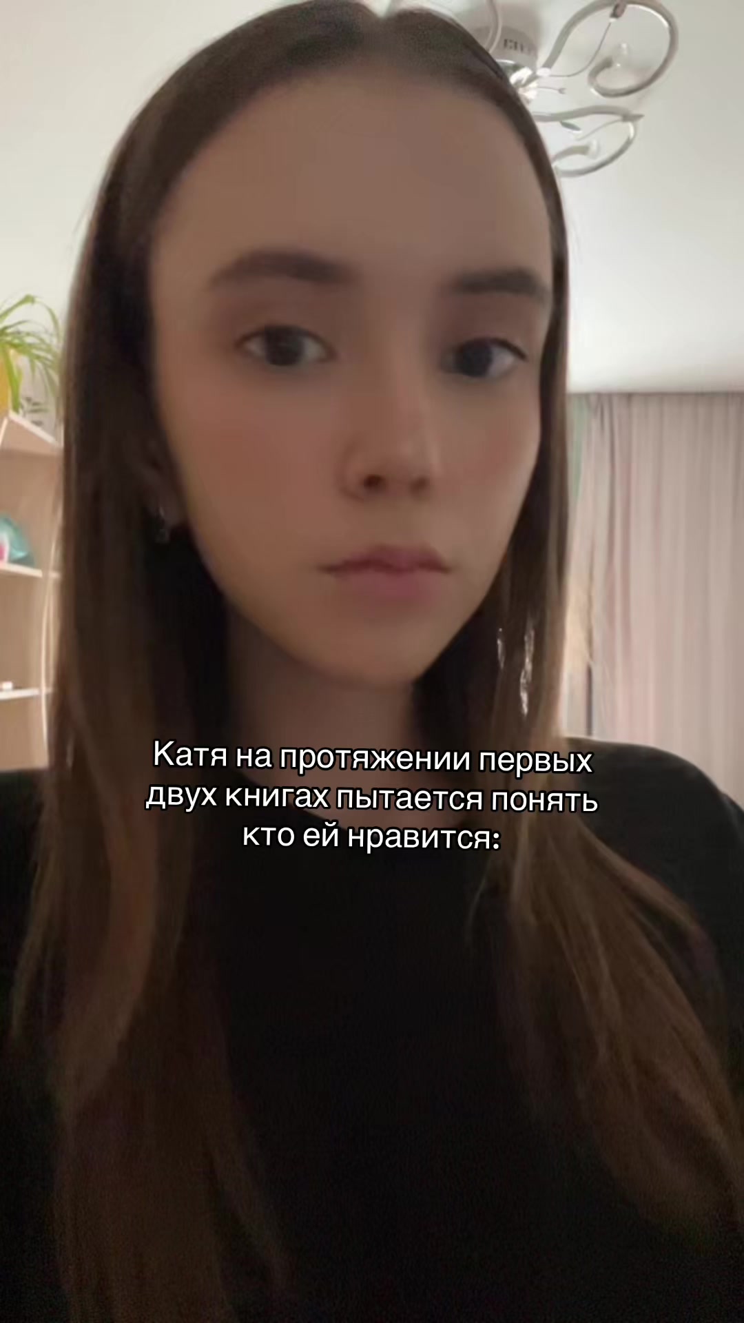 @тгк:Читаем но не осуждаем