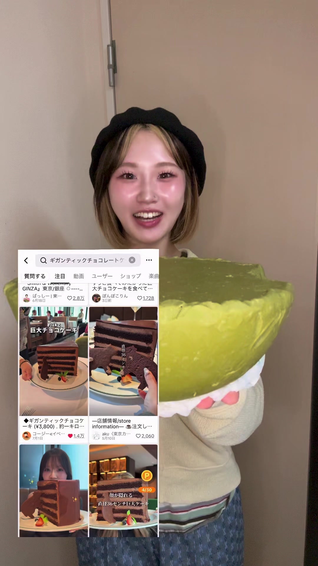 @入江舞