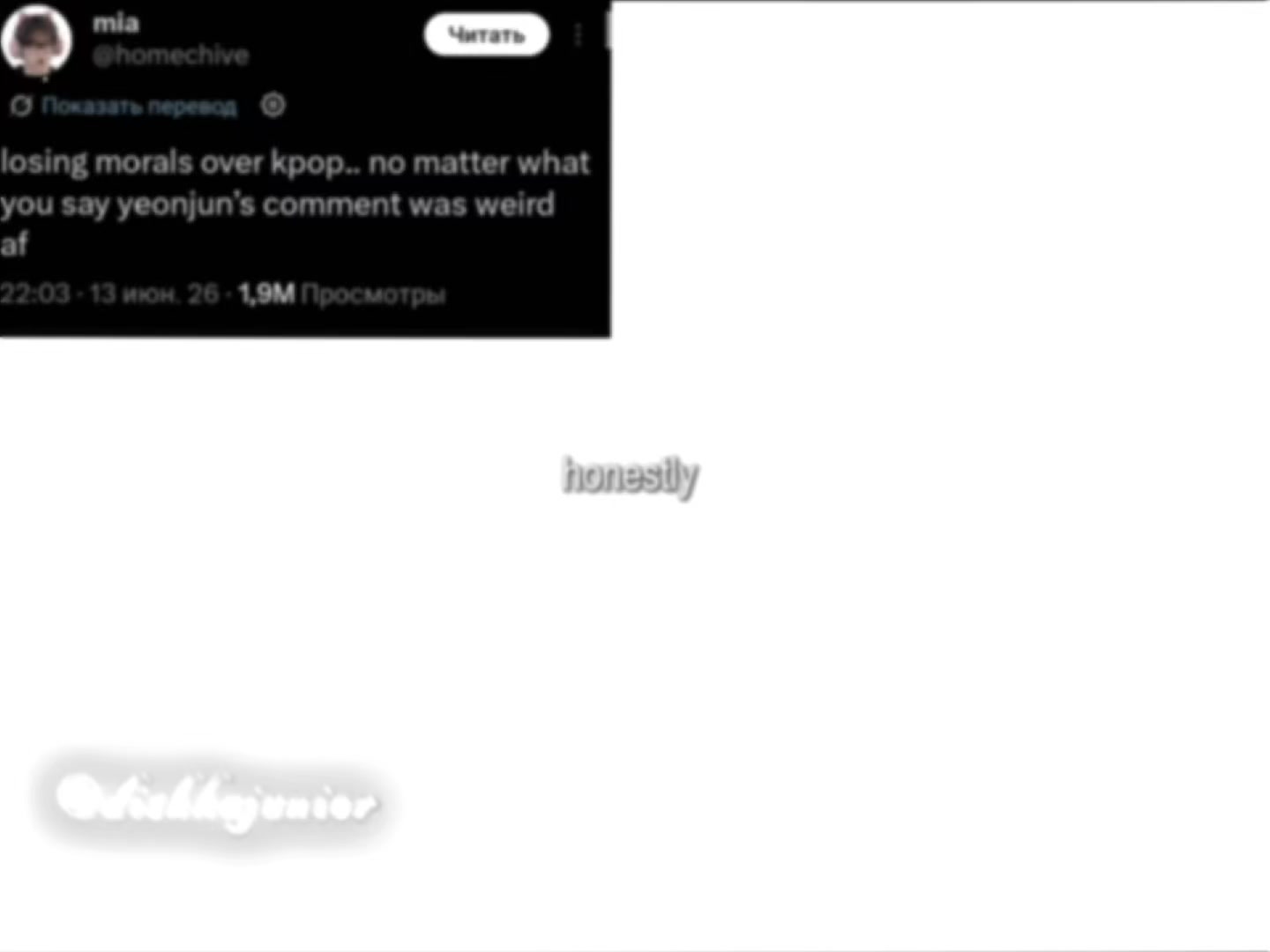 @дишка