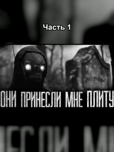 @Эхо Тайной Библиотеки