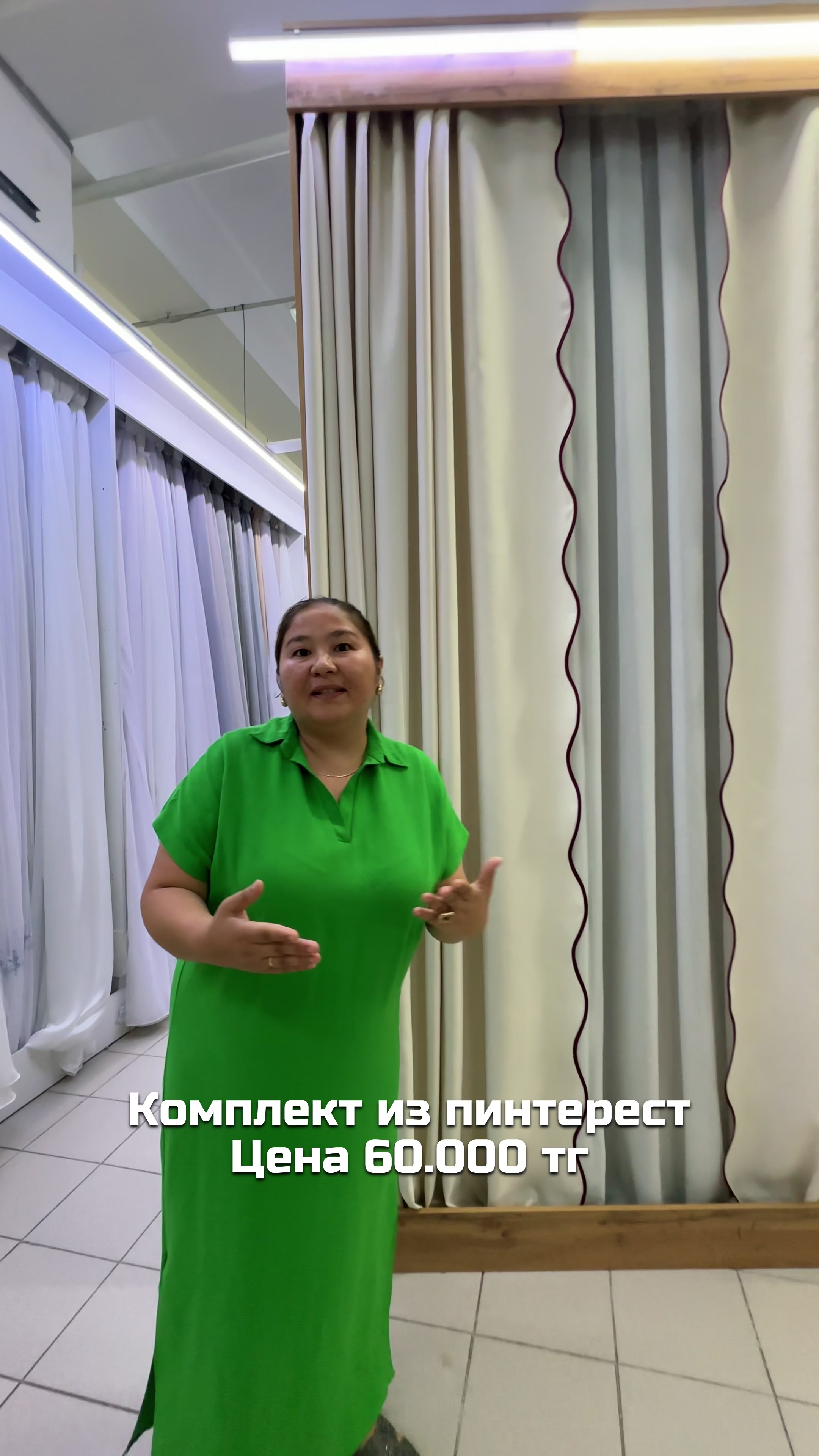 @Астана, Жолымбетская, 43