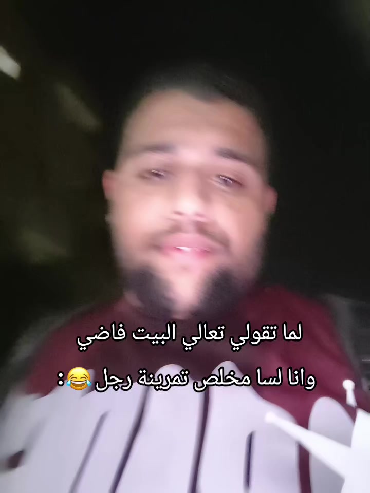 @عايز تغيظه هاتله (ميزو)