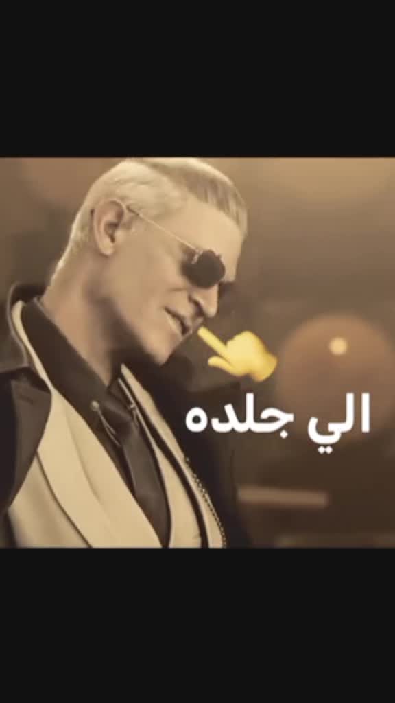 @ويسكر 💫