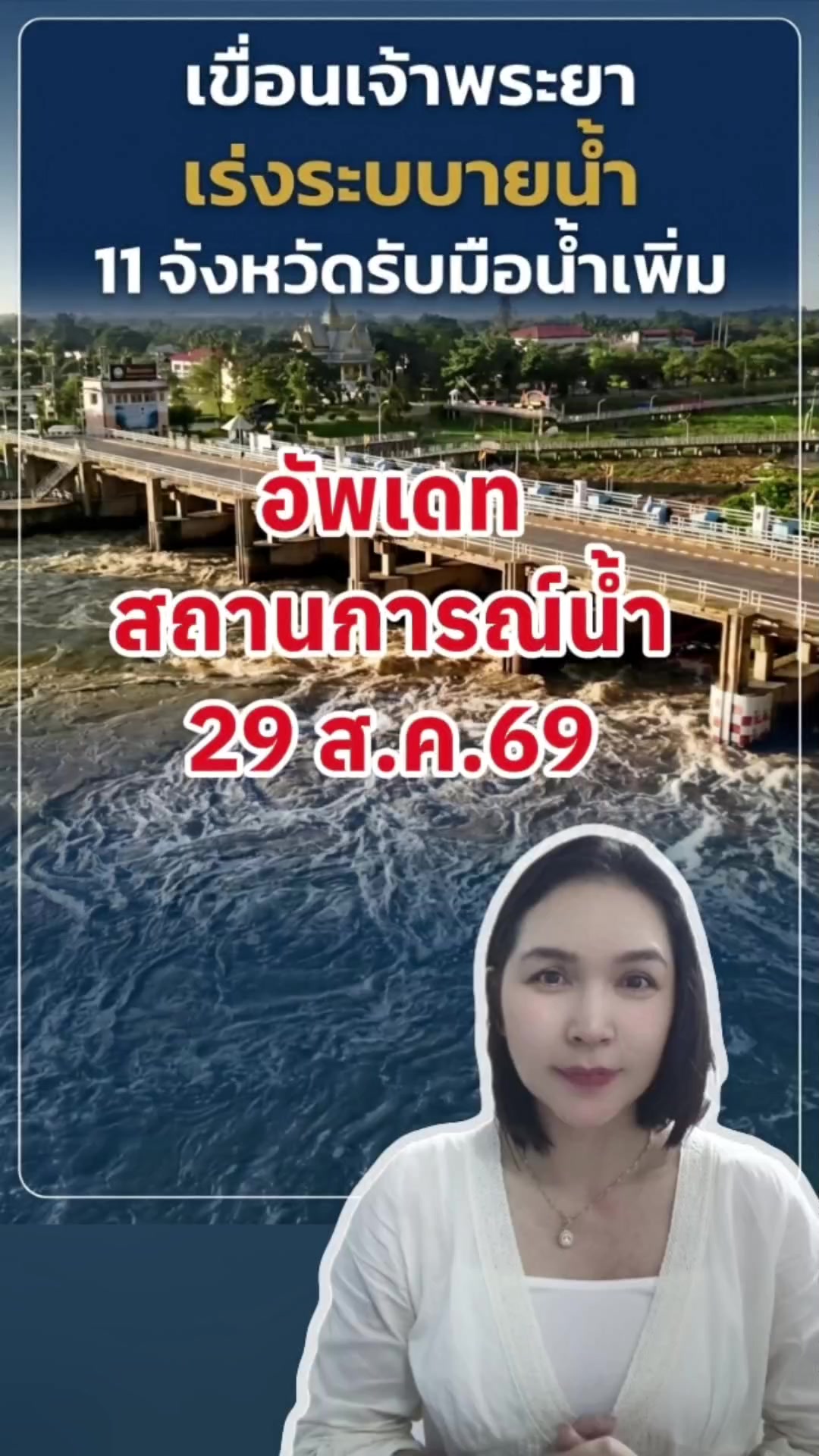 @หยิกแกมหยอก