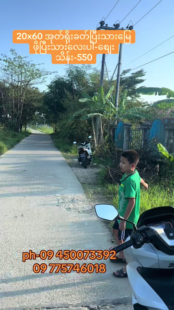 @Ko Sai အိမ်ခြံမြေရောင်းဝယ်ရေး