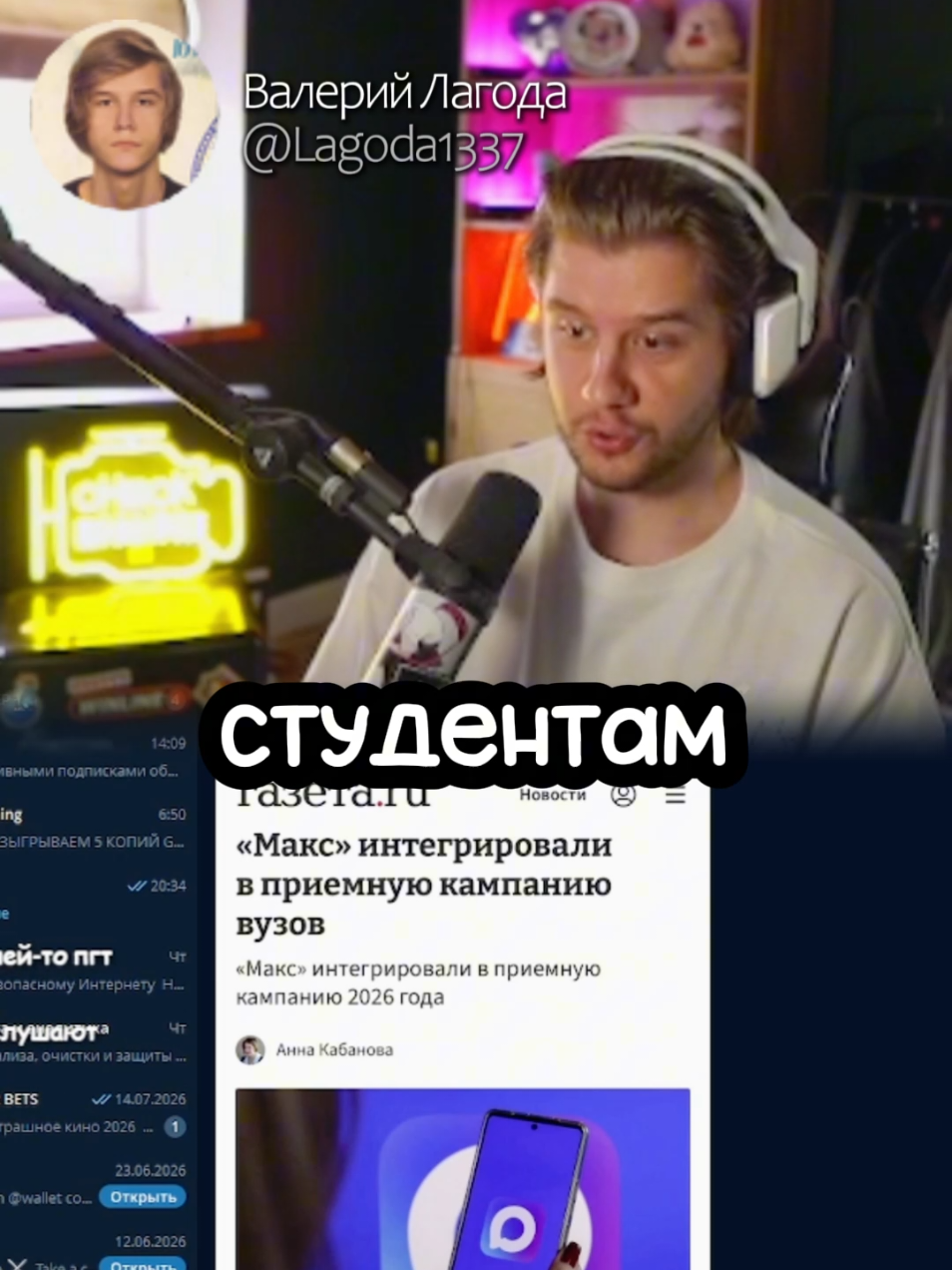 @Лагода Каждый день