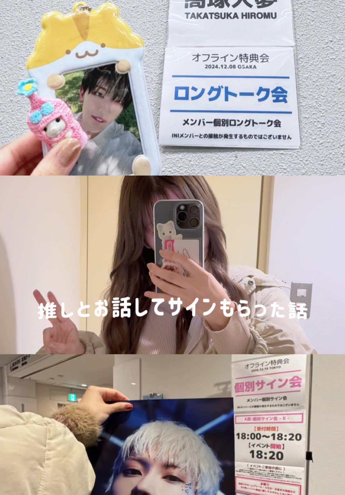 @健やか