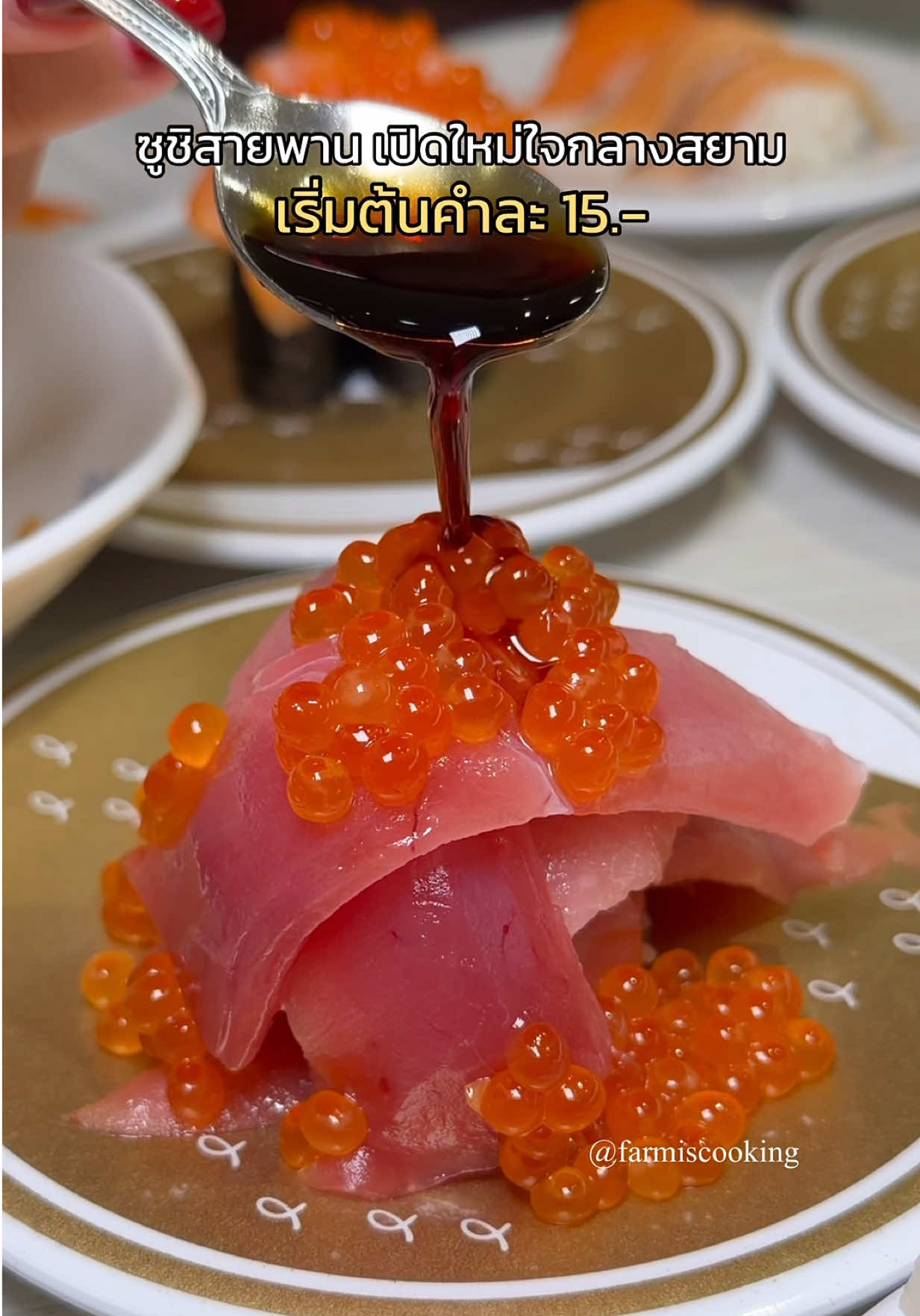 @ฟาร์มกำลังทำอาหาร