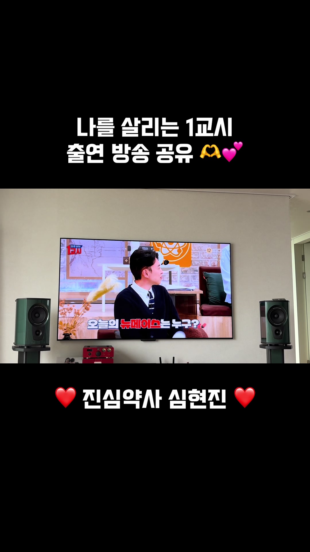 @진심약사 pharmacist