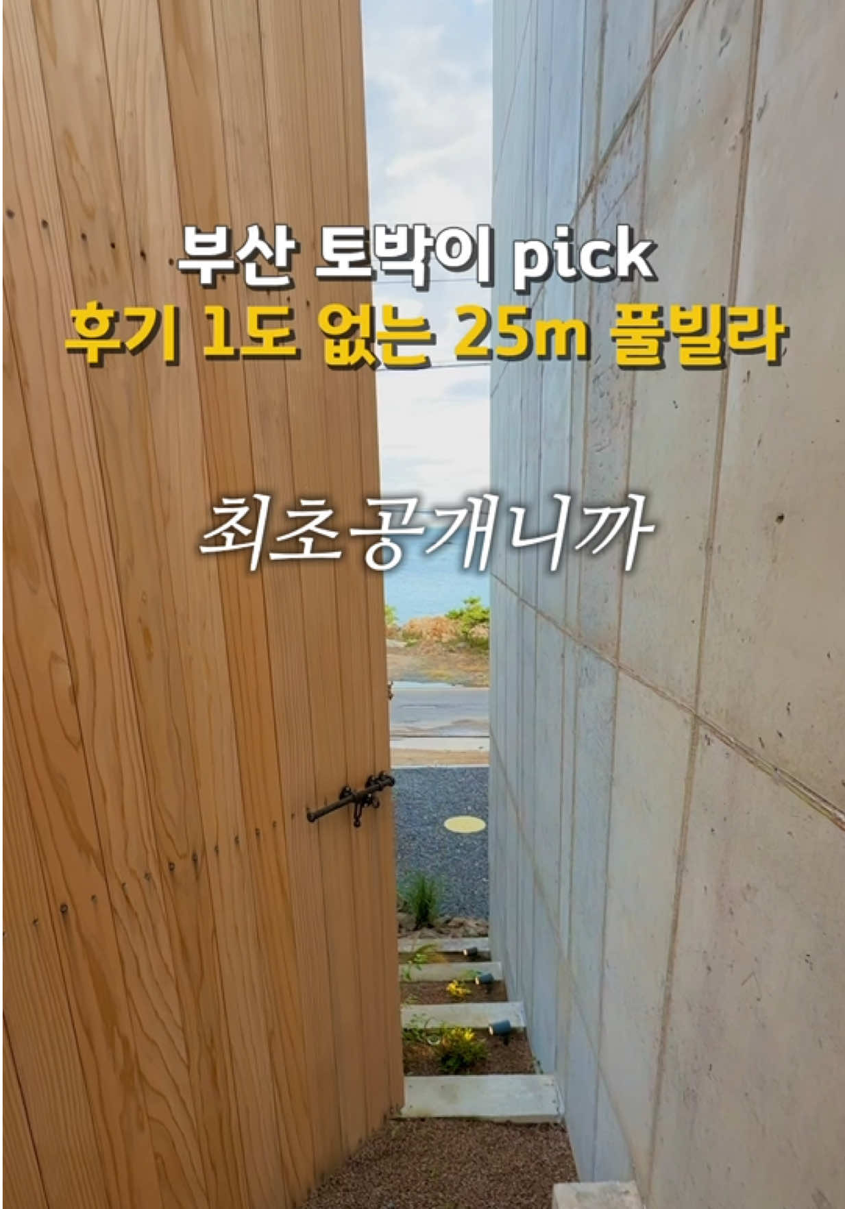 @복순