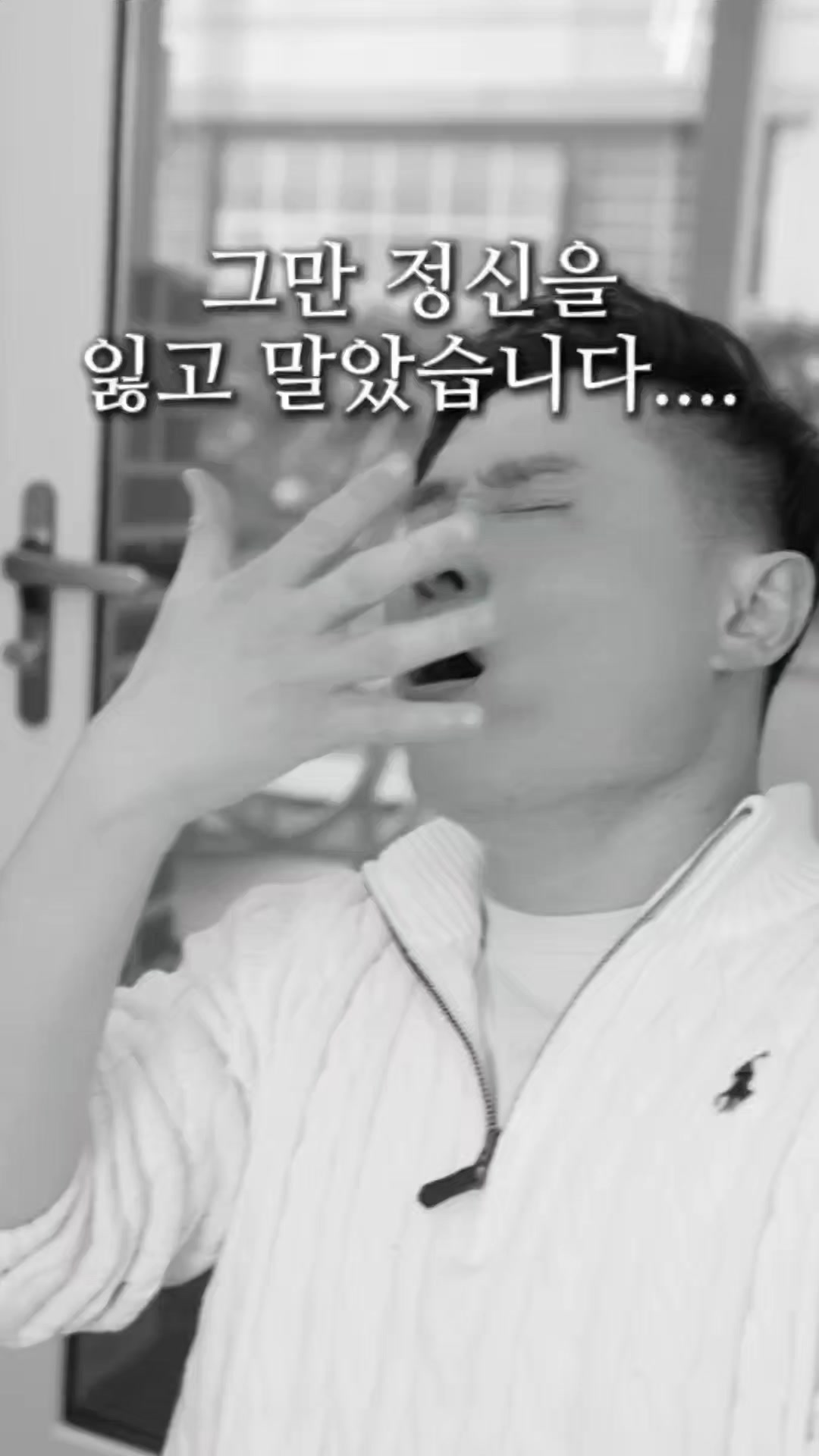 @박명완 | 집에 가고싶은 회사대표