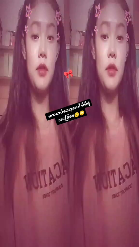 @အိပ်ပုတ်မလေ🤪🤭