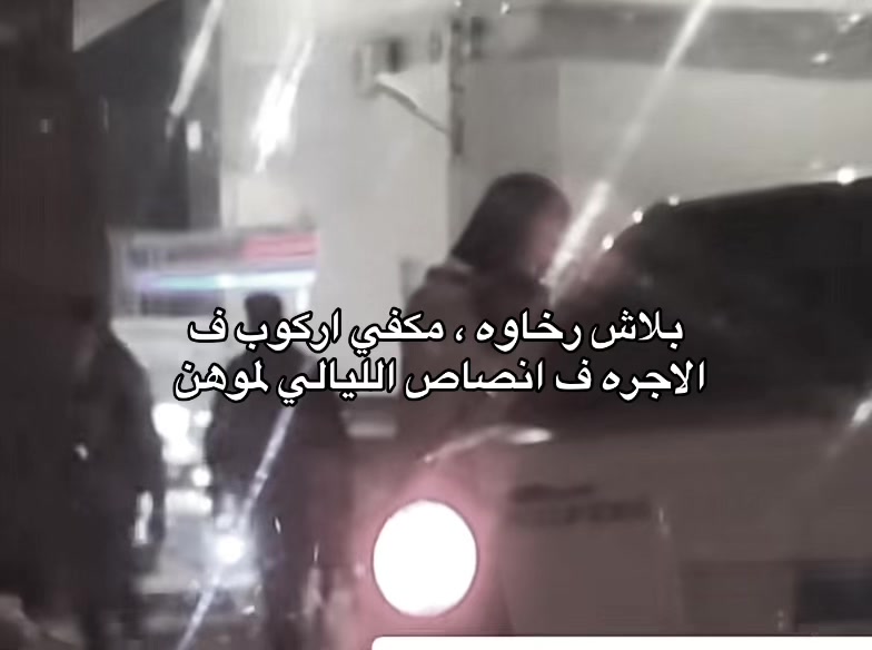 @﮼مناحي