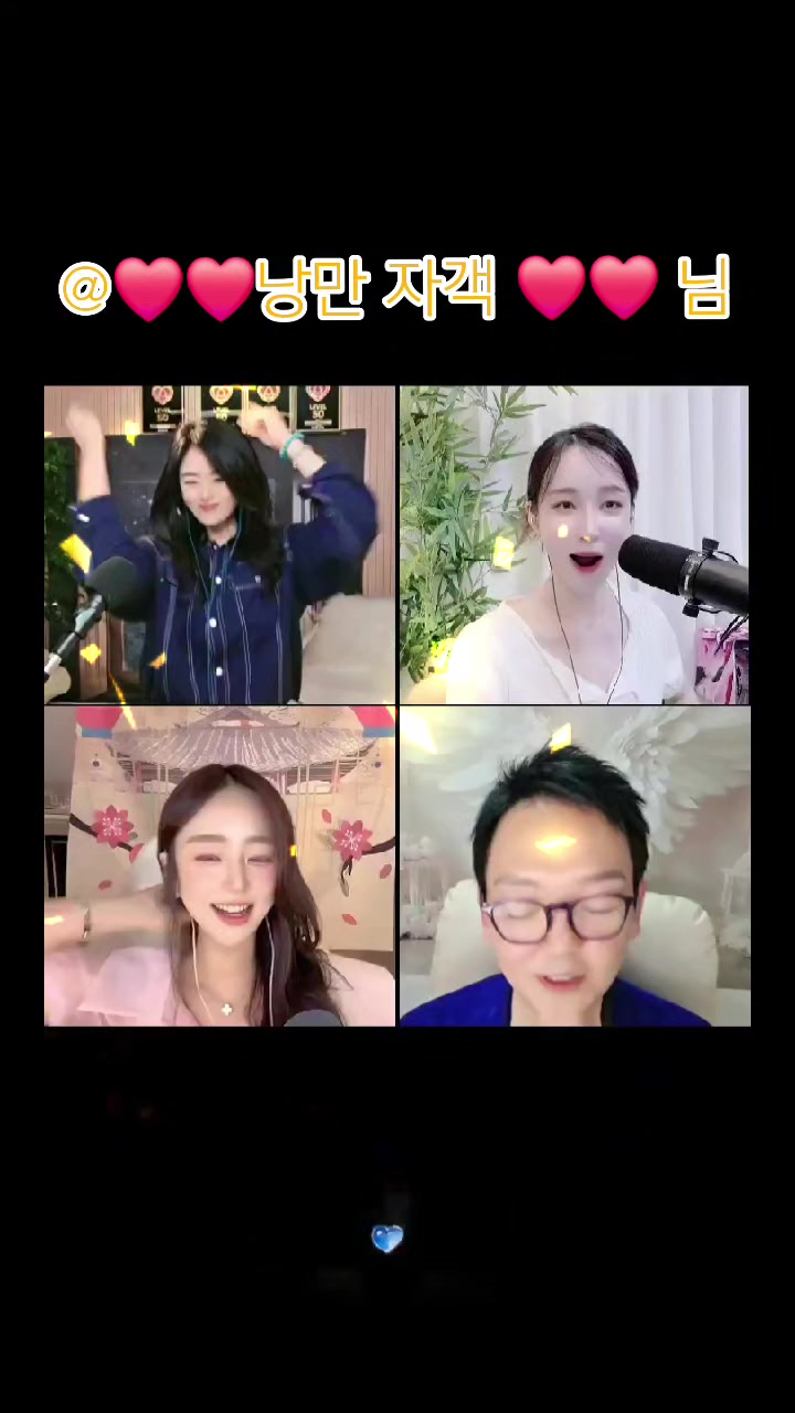 @💎🛸우주~우쭈 💎🛸